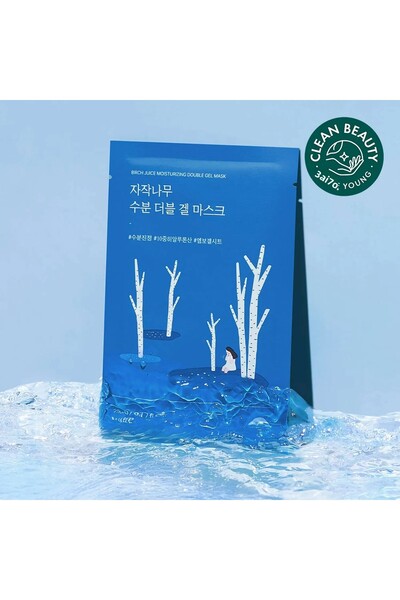 Round Lab Birch Juice Moisturizing Double Gel Mask