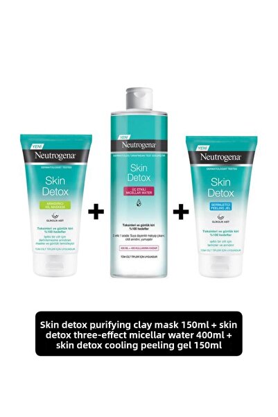 Neutrogena قناع الطين المنقي لإزالة السموم من البشرة 150 مل + جل التقشير 150 ...