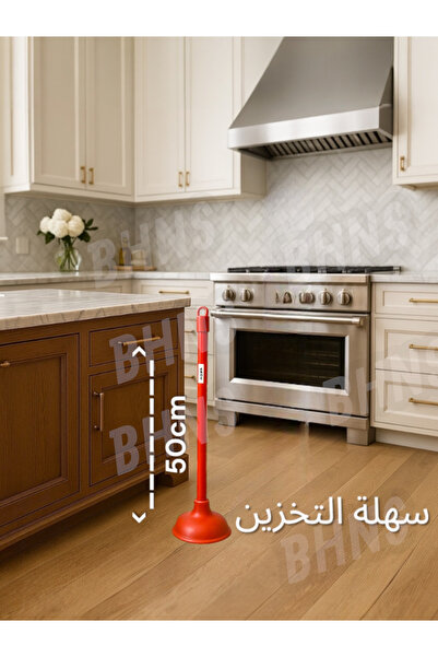 KANA Toilet plunger, sink suction cup, drain plug tool, bathroom chair, Arabic chair, pipes, toilets, sinks, bathrooms