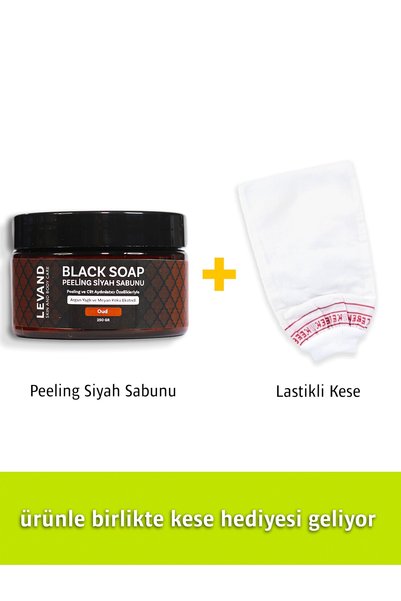 Levand Moroccan Black Argan Soap Oud /Beldi/Gel Exfoliating Soap 250g