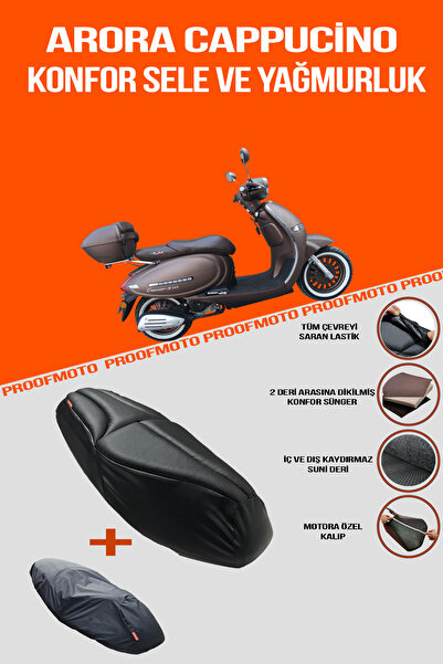 PROOFMOTO غطاء مقعد أرورا كابتشينو كونفور وغطاء واقي من المطر