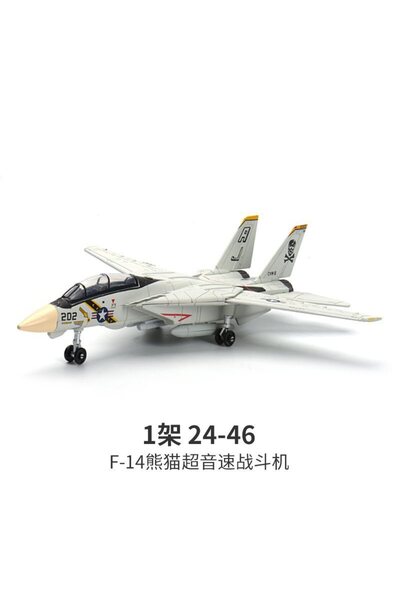 Choice NO.24-46( in bag ) 1:72 F-14 Tomcat Multi-Role Fighter Model Creative Military Series Building Block