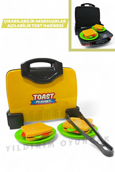 YILDIRIM OYUNCAK طقم محمصة 25 سم مع الملحقات 7 قطع - طقم مطبخ ايفسيليك مع الم...