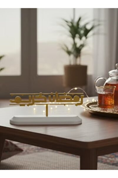 3D Brothers Ramadan Kareem Ornament - Elegant Ramadan Décor