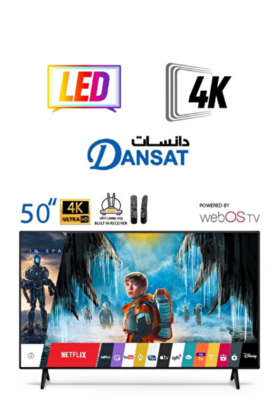 Dansat 50-inch Smart WebOS Screen - 4K UHD - Black - DTD50UWS