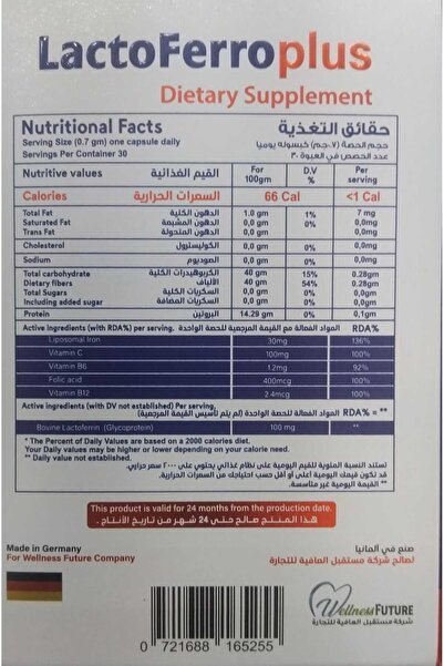 wellness Lactoferro Plus 30 Capsules
