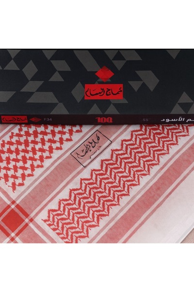 Al Bassam Al-Bassam Shemagh, Black Seal, Size 60