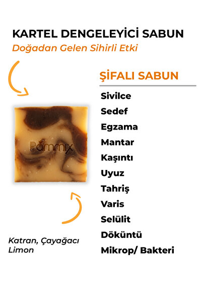 PAMMİX صابون كاتريل المتوازن