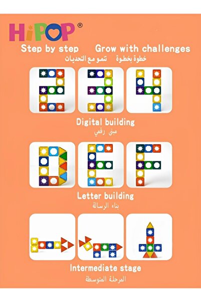 HIPOP Magnetic Toys Building Block Set With Storage Box,Stacking Blocks 105 PCS,Early Educational Building