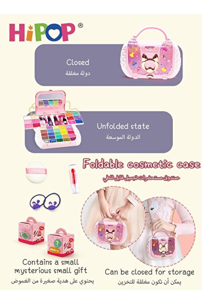 HIPOP Children's Cosmetics Set, Beauty Bag for Girls,Washable and Nontoxic,Kids Makeup Set for Little Girl