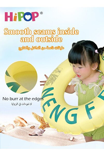 HIPOP Self-Inflating Children's Swimming Ring,PVC Thickening Material,Children Floating Toys