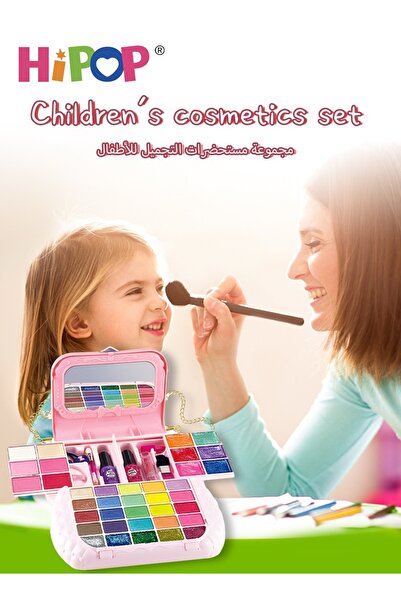 HIPOP Children's Cosmetics Set, Beauty Bag for Girls,Washable and Nontoxic,Kids Makeup Set for Little Girl