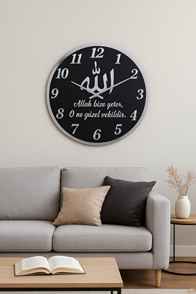 Ahşap Allah Bize Yeter Yazılı MDF Duvar Saati 32x32 cm – Dekoratif Sessiz Mek...