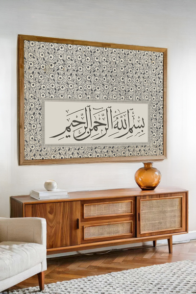 AKSU SANAT Besmele Kanvas Dini Poster, Çerçevesiz Kanvas Poster, Hat Kaligrafi Poster 1PSTR110