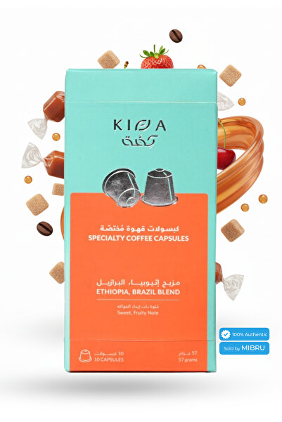 KIFFA كبسولة حبوب القهوة البرتقالية