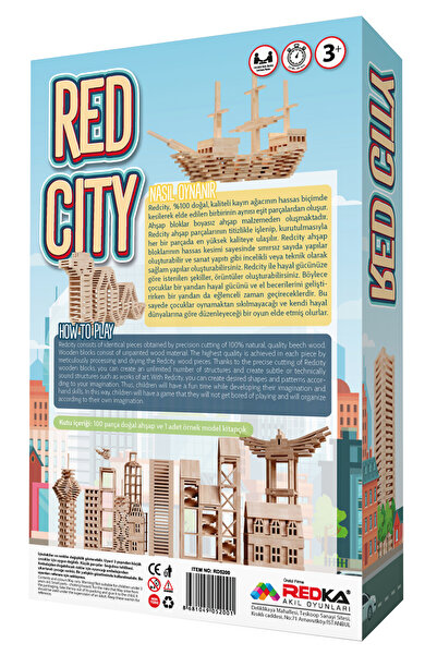 Redka Red City Wooden Blocks