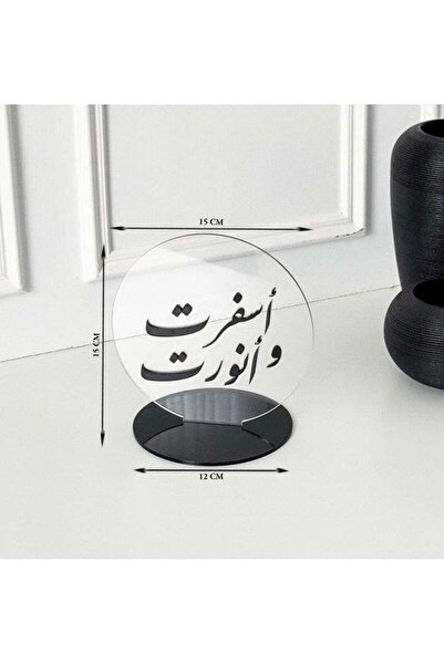 Story of candle Stand with a welcome message: "You have arrived and brightened our day" | Black