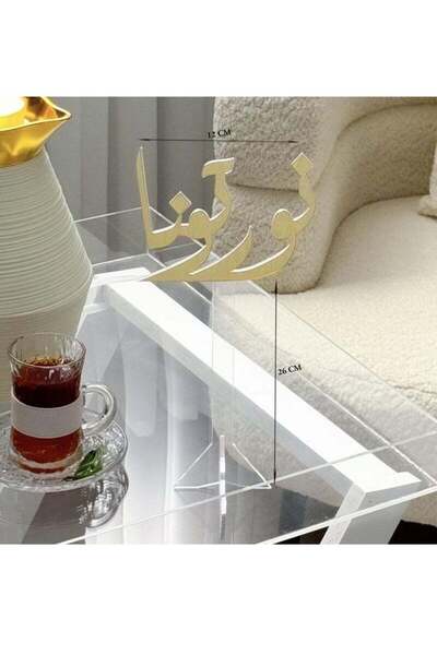 Story of candle A welcoming masterpiece with the phrase "You've brightened our day" | Gold