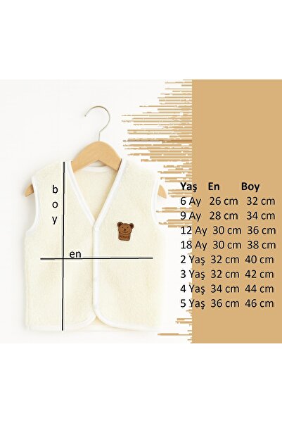 neocotton Welsoft Дитячий жилет на кнопках