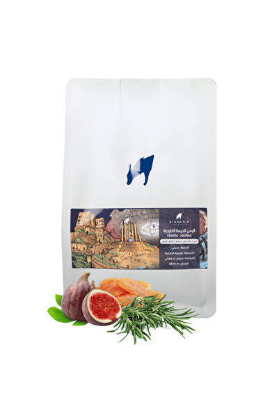 BLACK SIP COFFEE ROASTERS الحيمة الخارجية اليمن Hayma Kharijiah Yamen 250g