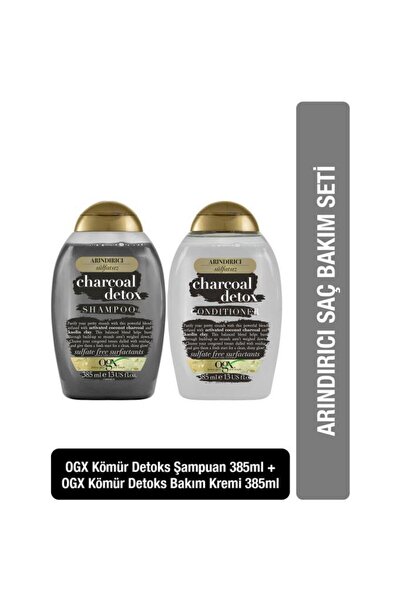 OGX شامبو الفحم للتخلص من السموم خالي من الكبريتات 385 مل + كريم العناية بالفحم للتخلص من السموم خالي من الكبريتات 385 مل