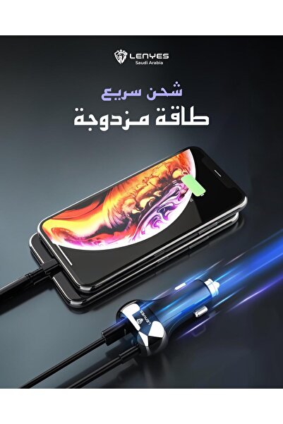 Lenyes CA 869 Dual USB Car Charger - Black