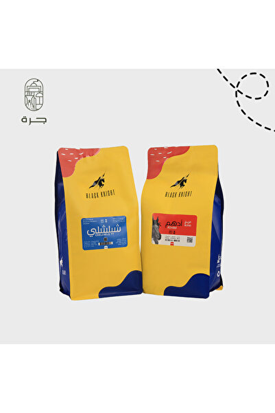 Jarrah مجموعة قهوة فاخرة بوزن كيلوجرامين من مزيج الأدهم والشيشلي للتخمير المنزلي واستخدام الباريستا