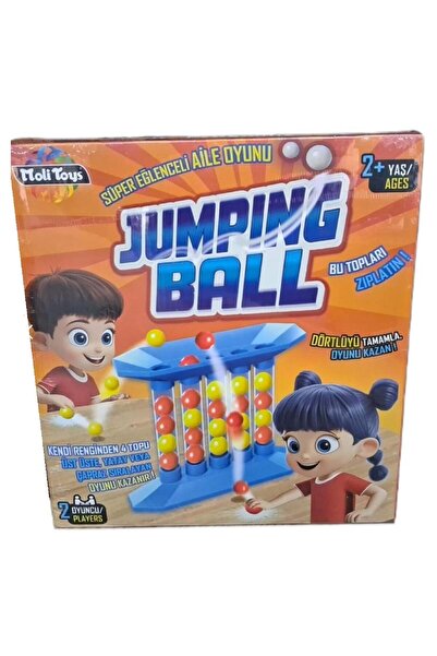 toysclub كرة القفز