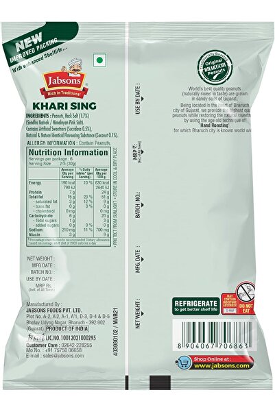 Jabsons Original Bharuchi Dry Roasted Peanuts, 200g, green