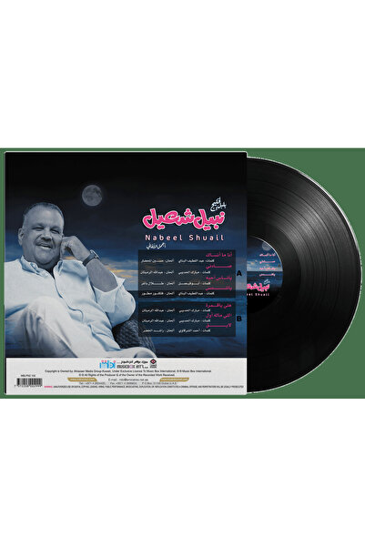 SUNDUS Nabeel Shuail-Best Songs (Vinyl LP)