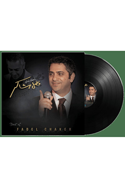 SUNDUS Fadel Chaker-Best Of (Vinyl LP)