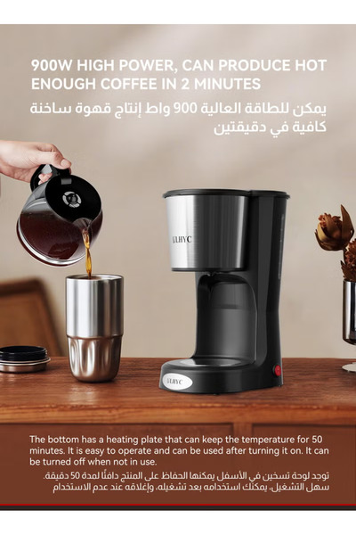 ULHYC Coffee Maker 1.5L 900W 12-Cup Drip Coffee Maker - Borosilicate Carafe, Auto-Off, Reusable Filter