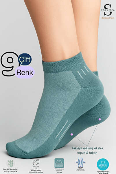 Socketta Дамски безшевни чорапи с подсилена пета от бамбук, 9 чифта, многоцветни – Premium