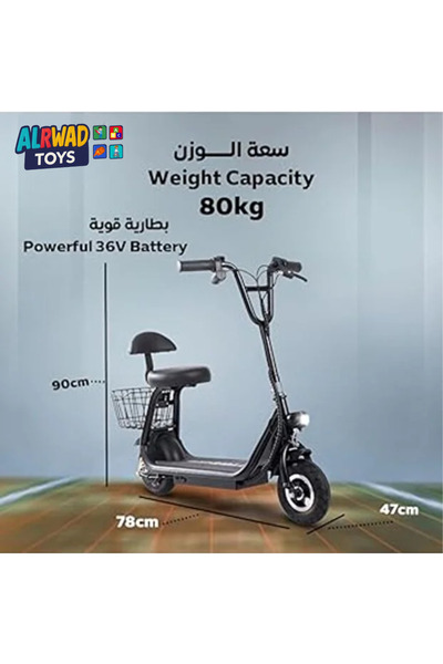 ALRWAD V15 electric scooter with rear basket and front light, 36V electric scooter for kids