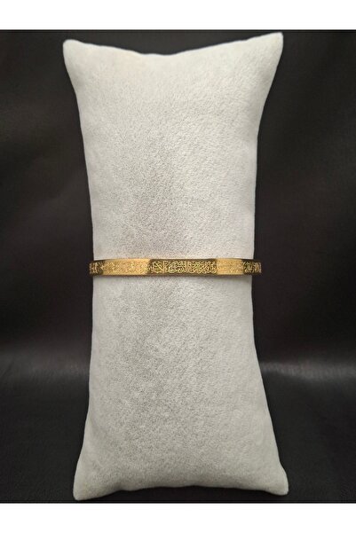 Han Ticarethane سوار فولاذي مطلي بالذهب مع نقش آية الكرسي