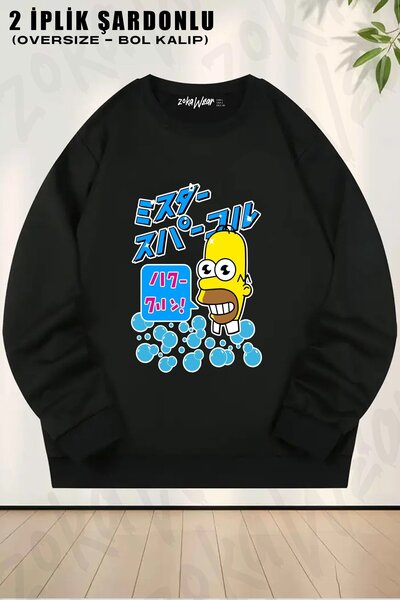 ZOKAWEAR Unisex Mr. Sparkle Japanese Homer Printed Oversized Crew Neck Sweatshirt