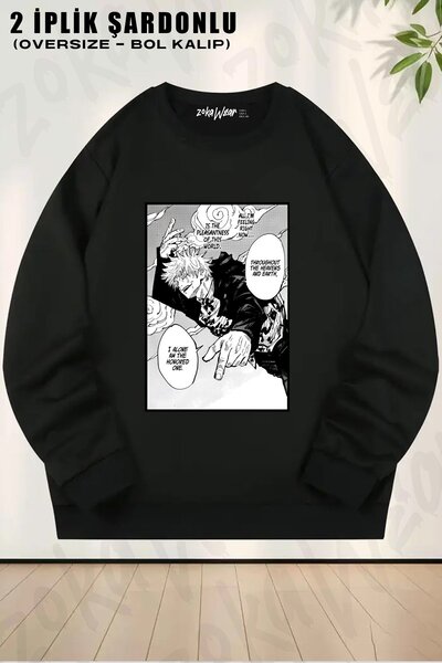 ZOKAWEAR Unisex Jujutsu Kaisen Toge Inumaki Alone Printed Oversized Crew Neck Sweatshirt