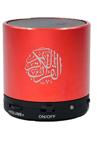 The comprehensive house Digital Quran Player Speaker with Remote - Red