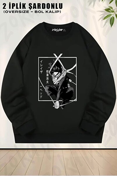 ZOKAWEAR Unisex My Hero Academia Shota Aizawa2 cu imprimeu supradimensionat g...