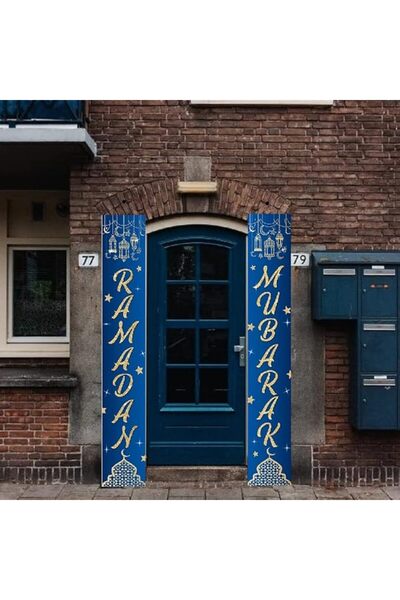 Al Raied لافتة زينة رمضان وعيد مبارك من ARS، لافتة ترحيب بالعيد الإسلامي على ...