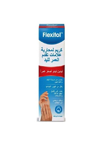 FLEXITOL كريم اليدين المضاد للشيخوخة 40 جم
