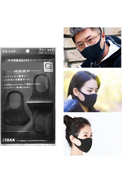 The comprehensive house Summer sponge ear-loop mask set, plain color, 3 pieces