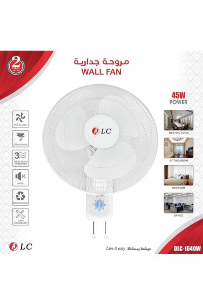 DLC مروحة كهربائية مثبتة على الحائط - ١٦٤٠ واط | أبيض