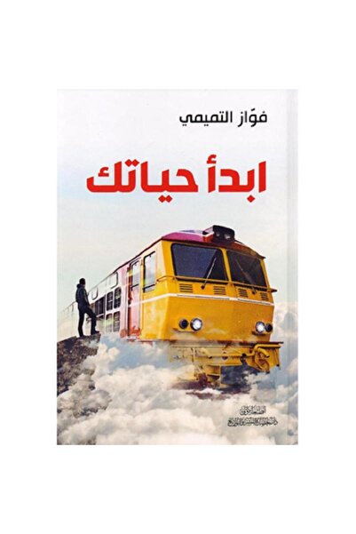 Book Start your life