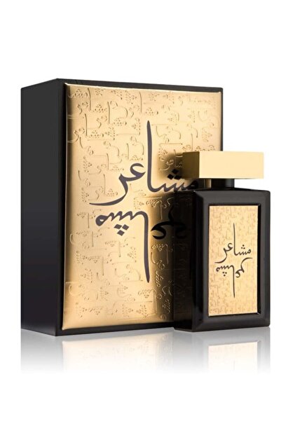 Avanti مشاعر الذهبية الفاخرة - عطور
