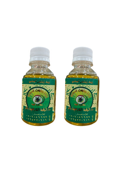 alatar زيت الزيتون الأصلي من دار الرقية الشرعية2قطع
