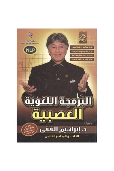 Book Neuro-linguistic programming