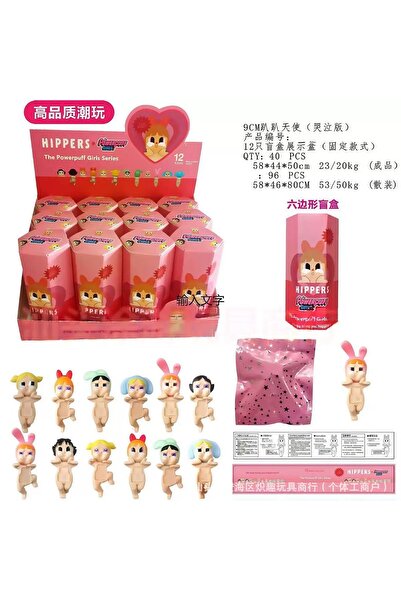 EDELFU Sonny Angels Hippers Ağlayan PowerPuffs Kızlar Figürü (Rastgele 1 Model Gönderilir) Angel Box