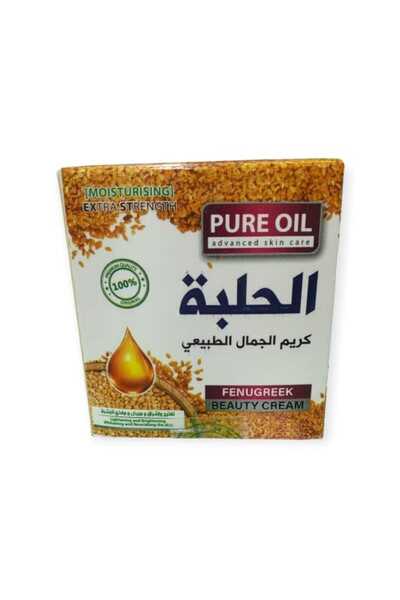 Siang Pure Oil كريم الجمال الطبيعي بالحلبة لشد البشرة وتنعيم الوجة واليدين