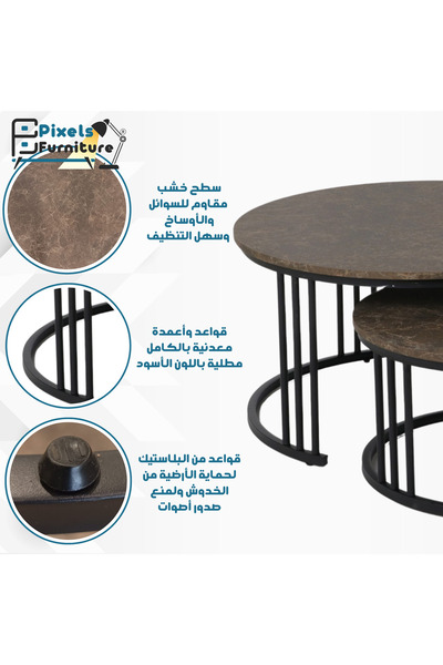 PixelsFurniture Pixel Furniture 2 Piece Round Nesting Main Table Set, Metal Bases